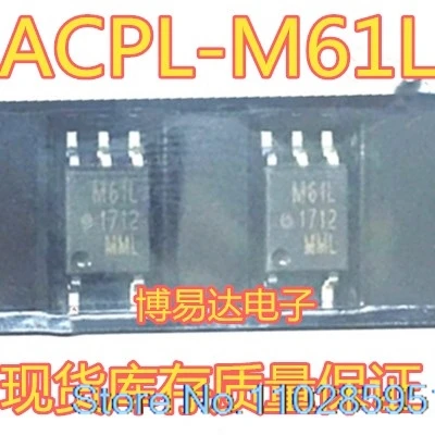 20PCS/LOT HCPL-M61L ACPL-M61L SOP  3.3V5V  M61L