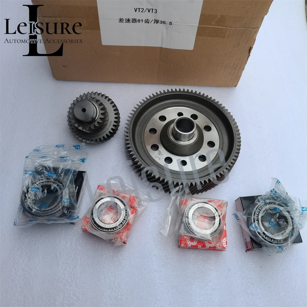 

New VT1 VT2 VT3 Auto Transmission Clutch CVT Differential Crown Gear 20T 37T 81T / 23T 41T 97T For BMW MINI BYD GEELY Lifan X60