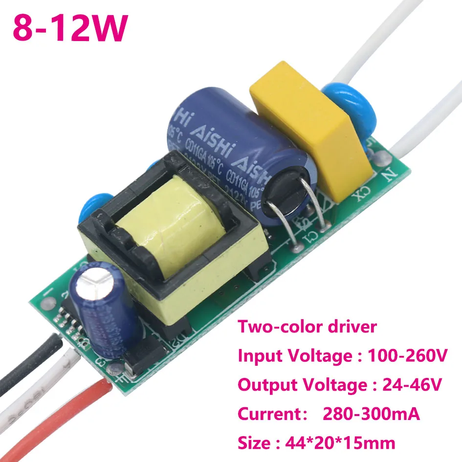 1pcs LED Two-color isolation driver 3W 4-7W 8-12W 12-18W 300mA color driver three pins LED Power Supply Lighting Transformers