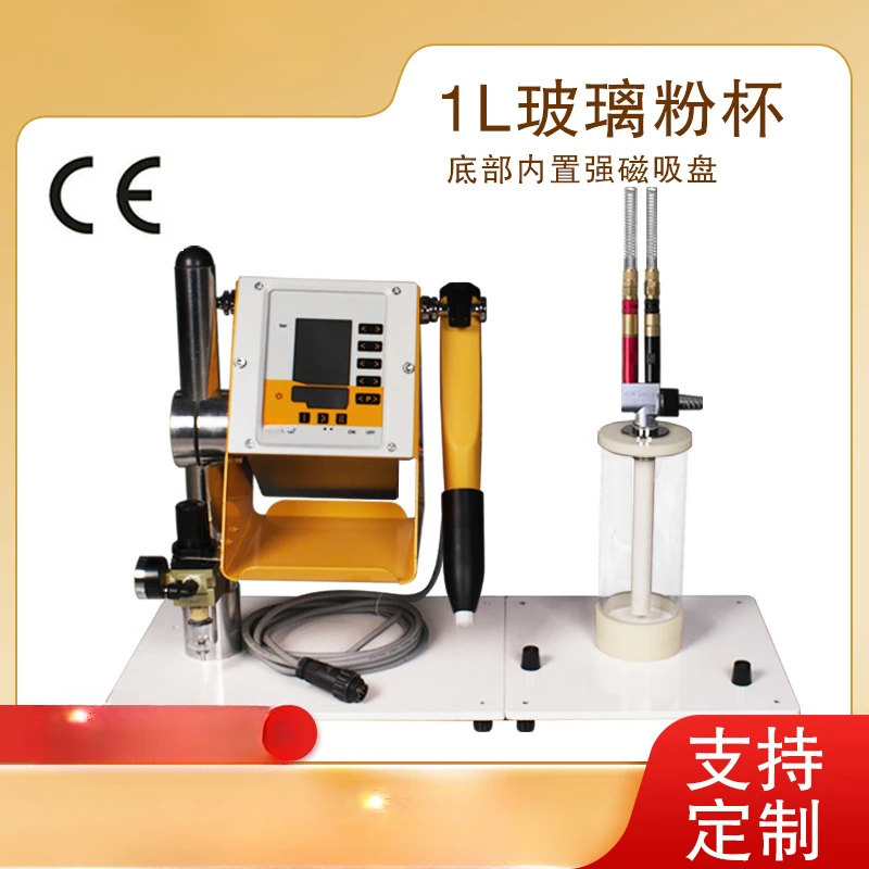 Experimental proofing spraying machine Electrostatic Plastic powder Coating equipment Electrostatic spraying machine