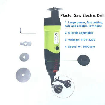Orthopedic Plaster Saw Instrument Surgical Electric Gypsum Plaster Saw Operation Plaster Cutter saw