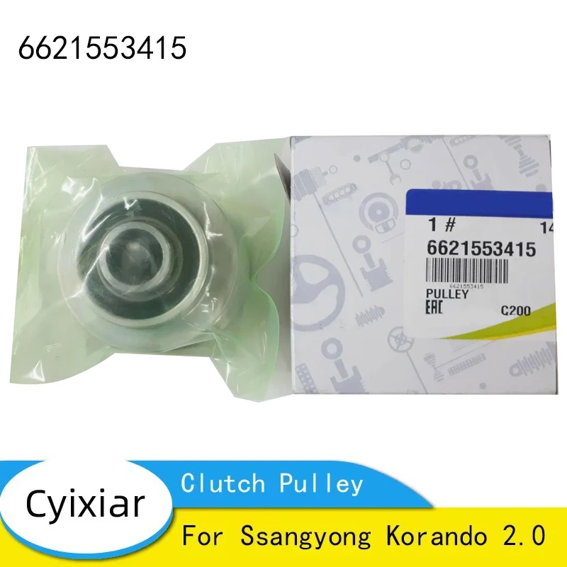 

Overrunning Alternator Freewheel Clutch Pulley for Ssangyong Korando 2.0 6621553415 F-563788 535024910 F563788