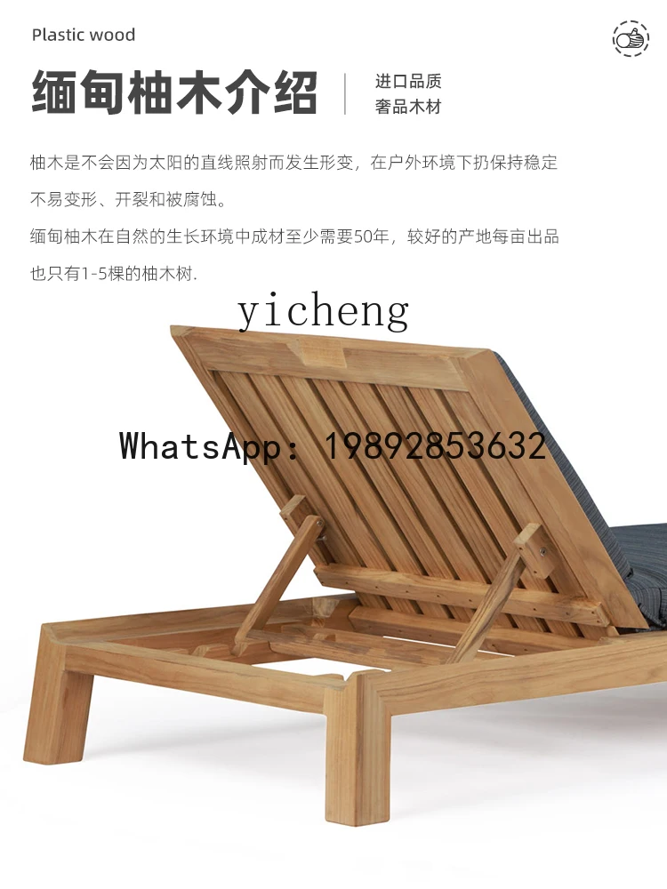 A1 خشب الساج كرسي للسطح في الهواء الطلق فيلا فناء مقاوم للماء واقية من الشمس في الهواء الطلق شرفة سرير خشبي حافظ