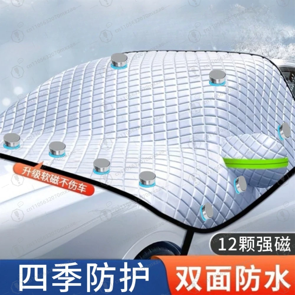 

1 Pc Thickened Double-sided Waterproof Car Windshield Snow Cover Sunshade Anti-UV For Auto Front Window Winter Summer Use