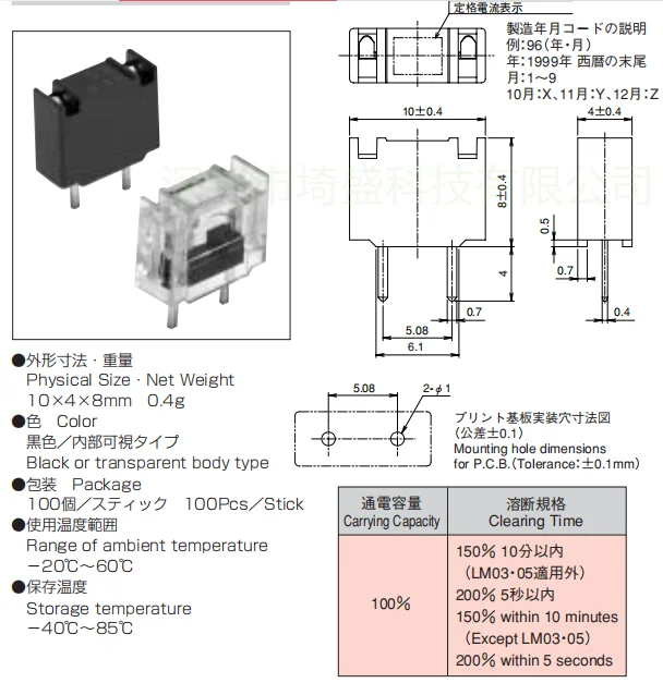 Dadong Fuse LM10 Large1A Large2A Large3.2A Large4A Large5A