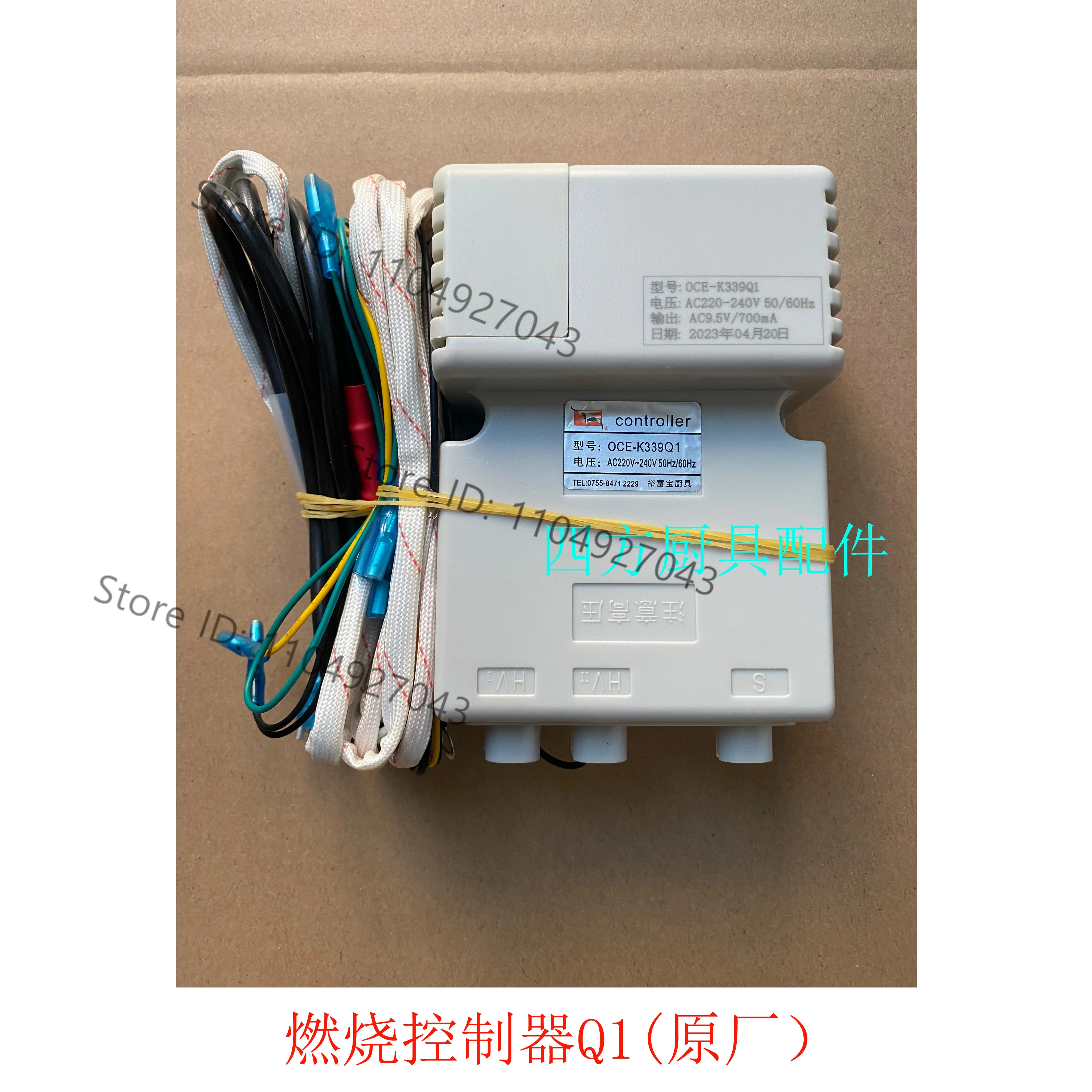 For Yufubao Fried F…