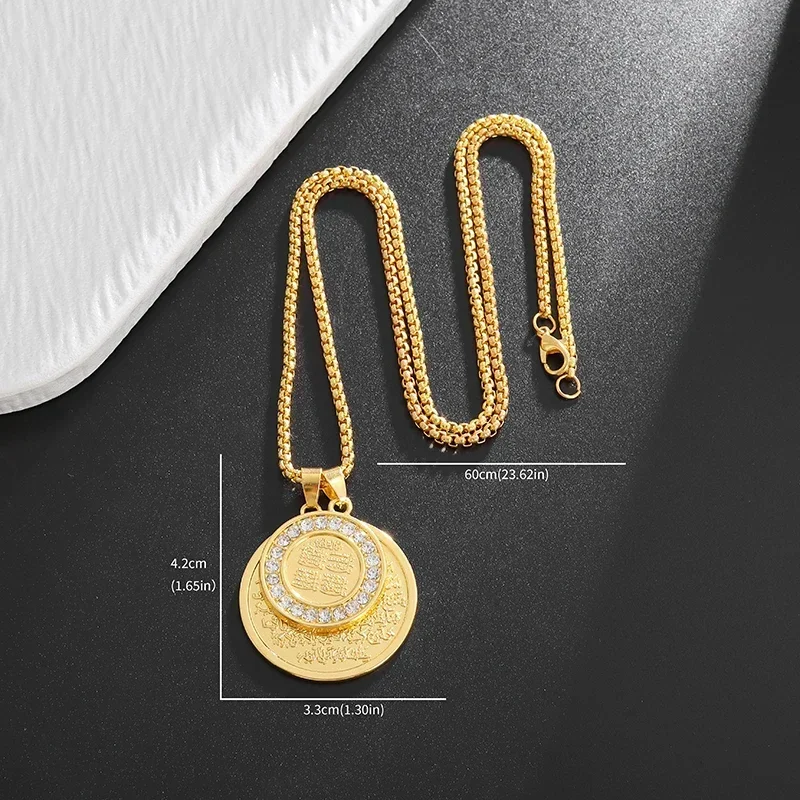 Classic Stainless Steel Islamic Religious Quran Allah Pendant Necklace for Men Women Fashionable Arabic Ramadhan Jewelry