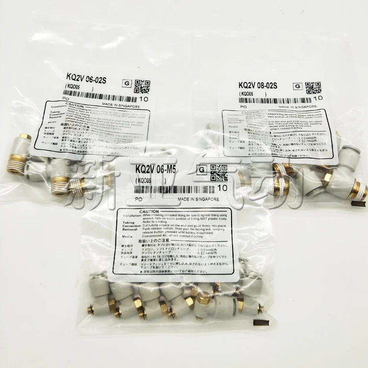 Schnell stecker KQ2V04/06/08/10/12-M5-01/02AS/03/04S/einzel weiß äußere hexagon