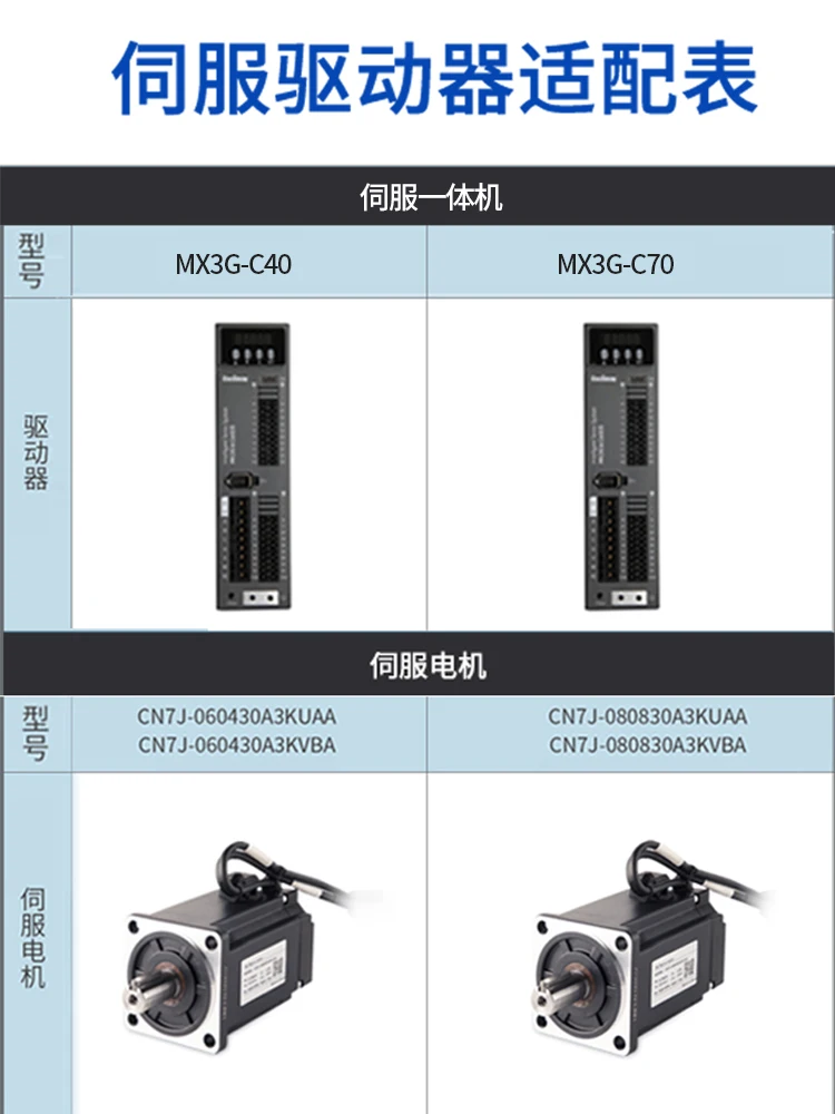 400W 750W Servo PLC Integrated Machine AC Servo Motor Set Driver 60 80 R134a  Tools  I2c I6