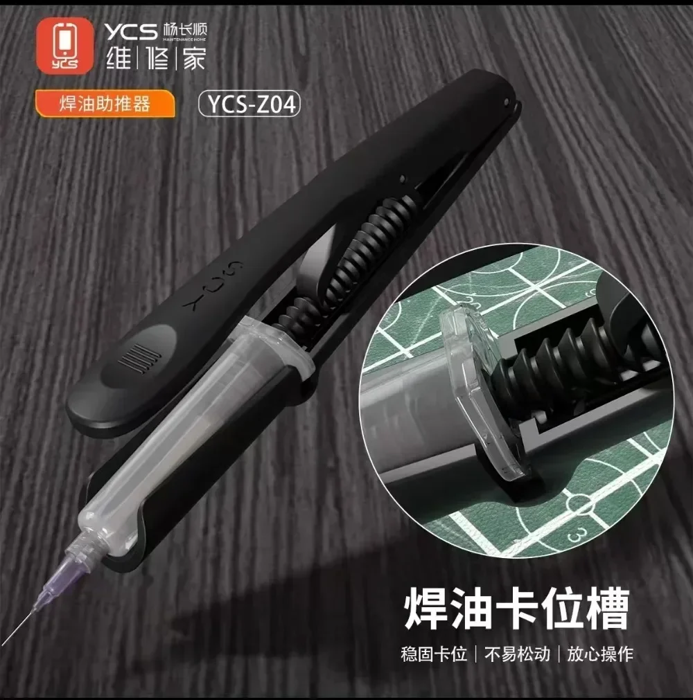 YCS Z04 5ml Syringe Welding Oil Flux Booster Rod Solder Paste Extruder Precise Control for BGA Circuit Board Soldering Repair