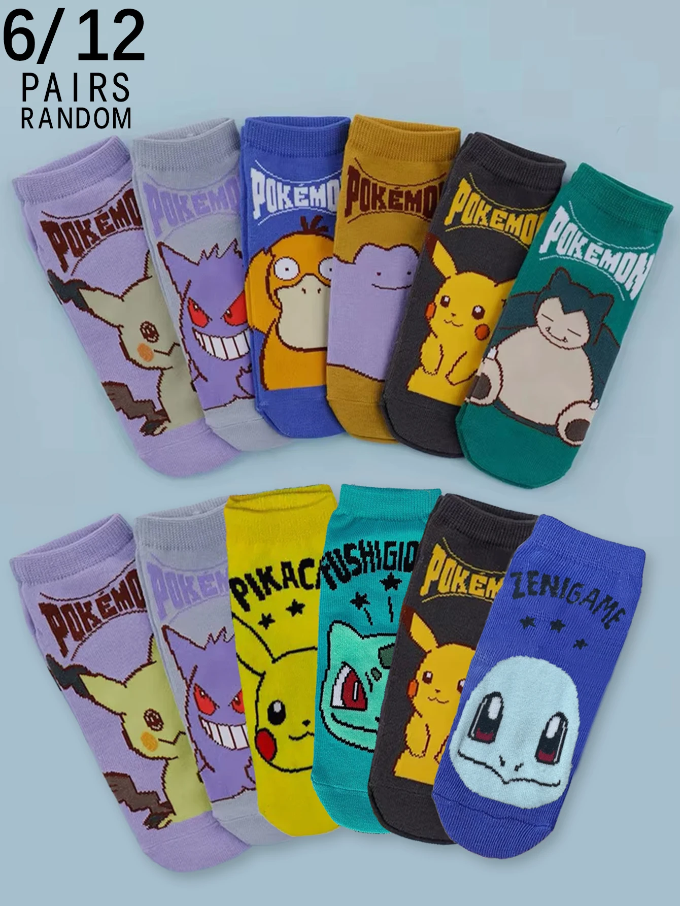 

6/12 Pairs Random of miniso new Pok é mon Cartoon pattern Stitch Breathable Absorbent Casual Women's short Socks