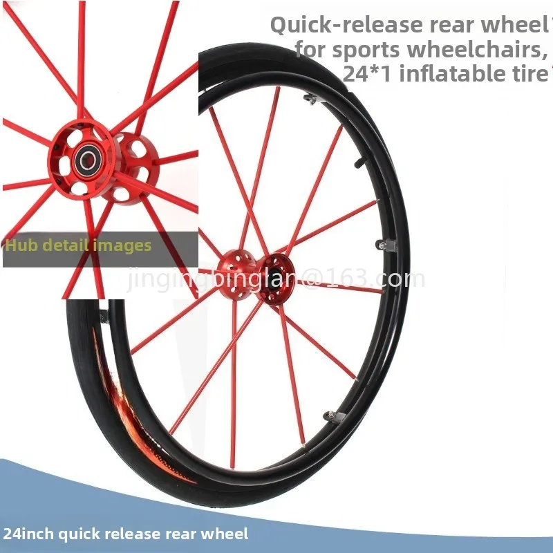 Factory direct sales of sports wheelchair wheel rear large wheel 24 inch set of accessories quick release wheel hub with bearing