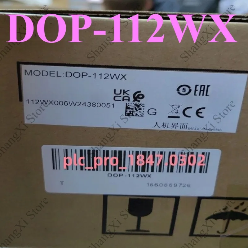 1PC Brand New DOP-112WX Touch Screen Fast Delivery