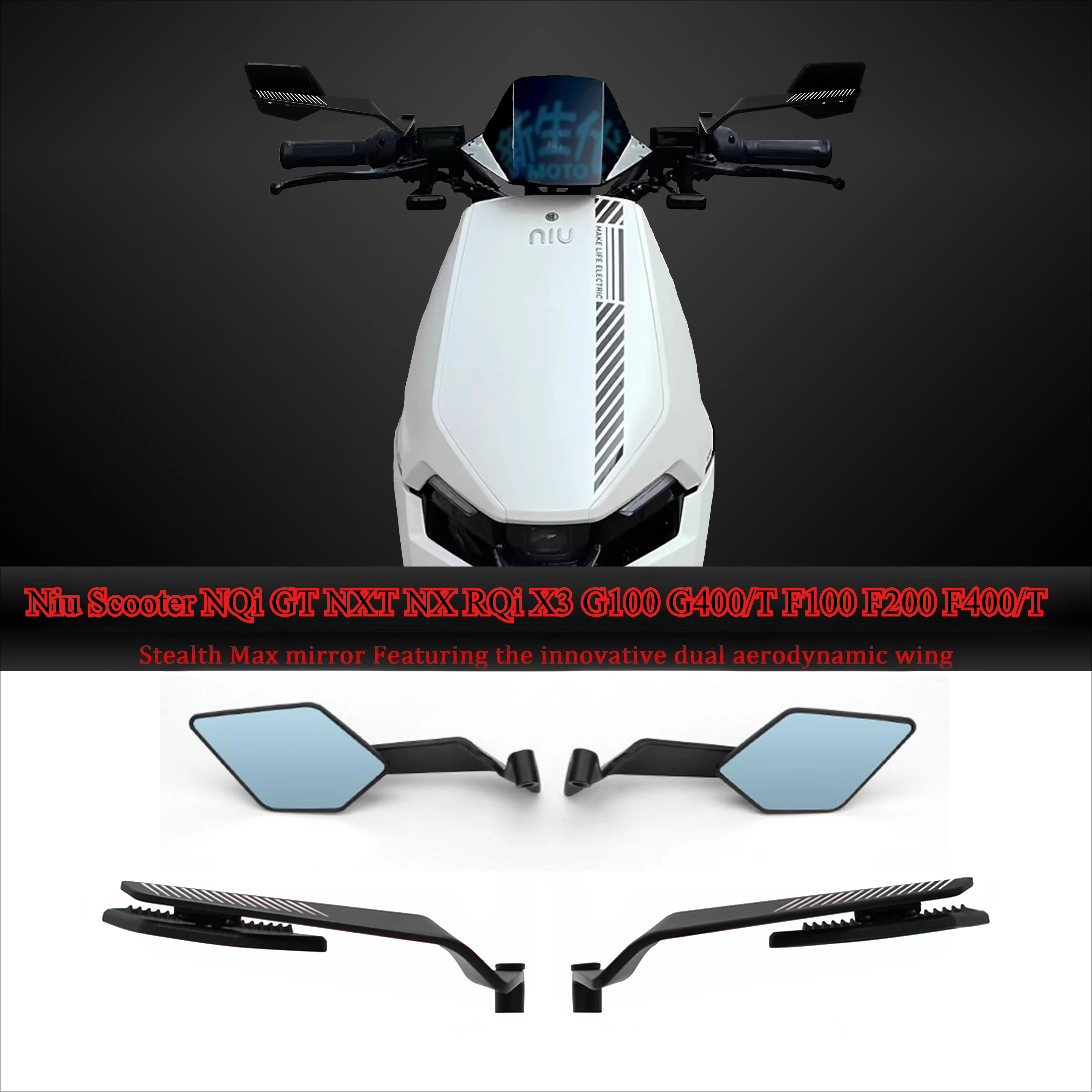 

Зеркало заднего вида Wind Wing для мотоциклов и скутеров Niu: NQi, GT, NXT, NX, RQi, X3, G100, G400/T, F100, F200, F400/T