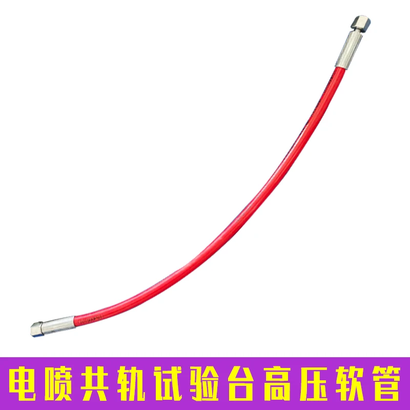 1PCS CRIN Iniettore Banco di Prova Tubo Linea Carburante 260mpa 280mpa 300mpa