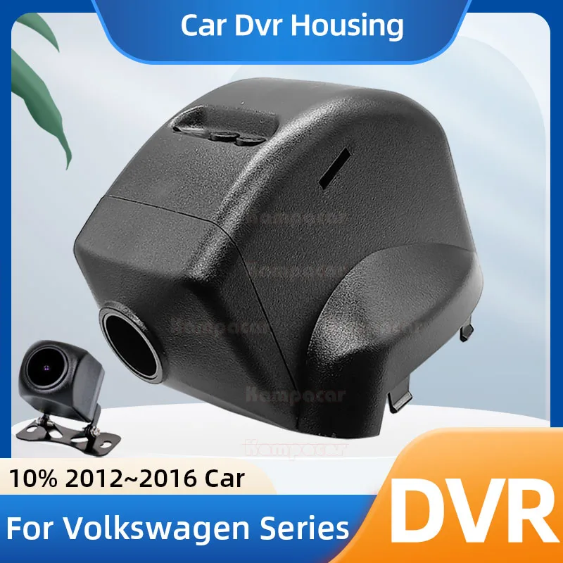 VW11 Dash Cam Car DVR Shell For Volkswagen Magotan Tiguan Touran Scirocco Jetta Polo Golf EOS Sagitar Superb 2 Bora CC Passat B7