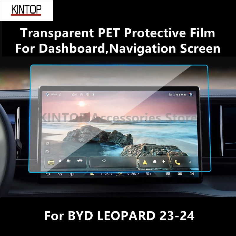 

For BYD LEOPARD 23-24 Dashboard,Navigation Screen Transparent PET Protective Film Anti-scratch Film Accessories Refit