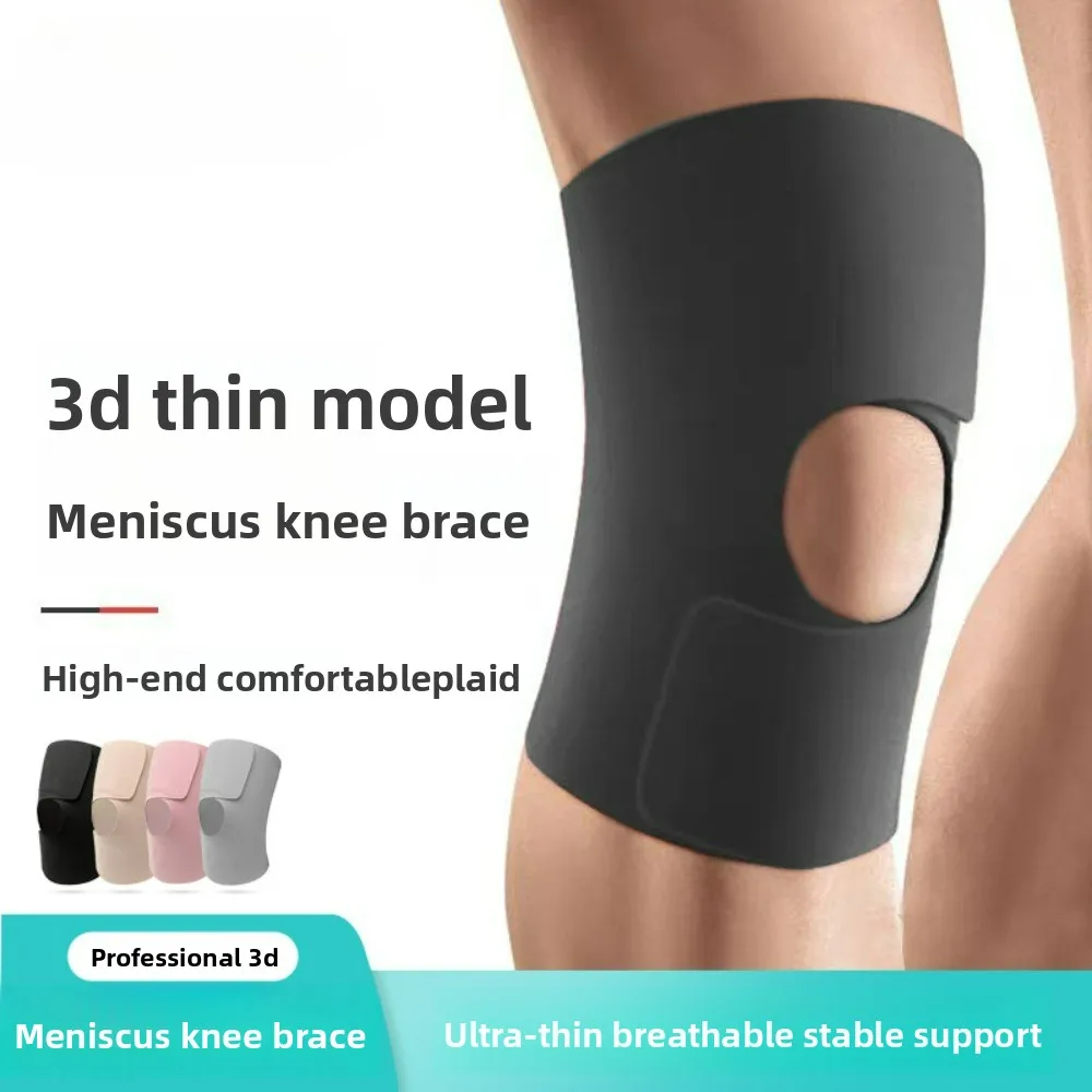 

Тонкий летний спортивный наколенник — противоскользящая поддержка колена для стабилизации защиты мениска и поддержки суставов в помещении переменного тока/бег