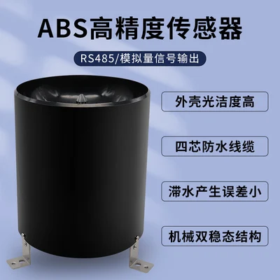 

Rainfall Sensor Rainfall Meteorological Monitoring Pulse 485 Signal Output Bucket Type ABS Rain Gauge Rain sensor