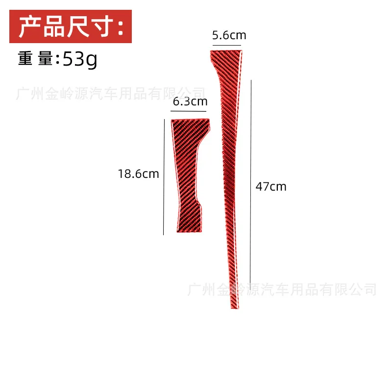 For Toyota 14-18 Red Carbon Fiber Tunic Road Control Gear Trim Decorative Sticker Car Interior Modification