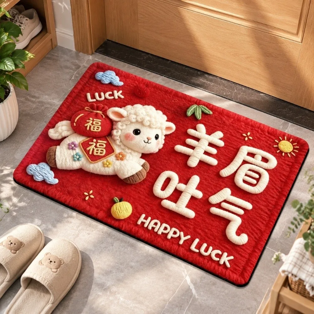 Cartoon Zodiac Goat Floor Mat Anti Slip Quick Dry Year of The Sheep Mat Soft Blessing Words 2D Flat Sheep Foot Pad