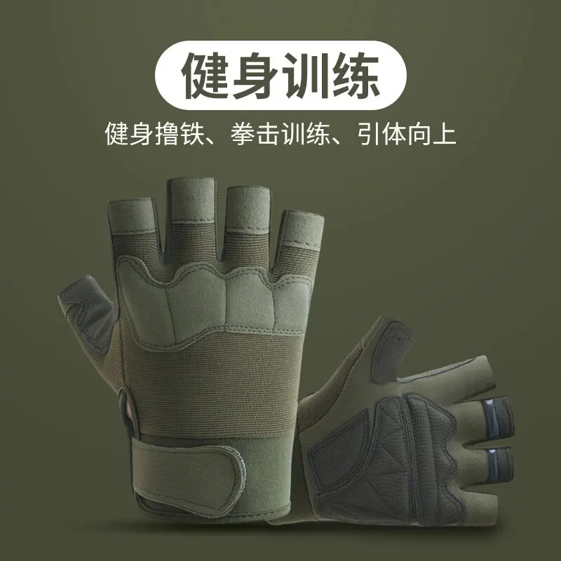 Outdoor Tactical Army Fingerless Gloves Hard Finger Joint Color Bullet Air Gun Hunting Combat Riding Hiking Military Half Finger