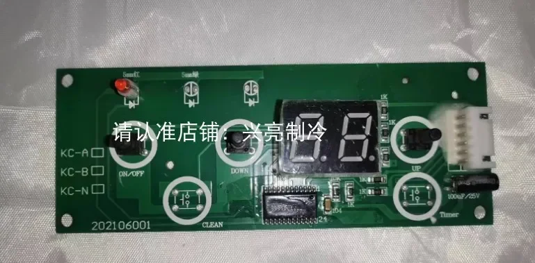 Ice Maker Computer Board Accessories Mainboard Water Flow  Machine Control Panel Display