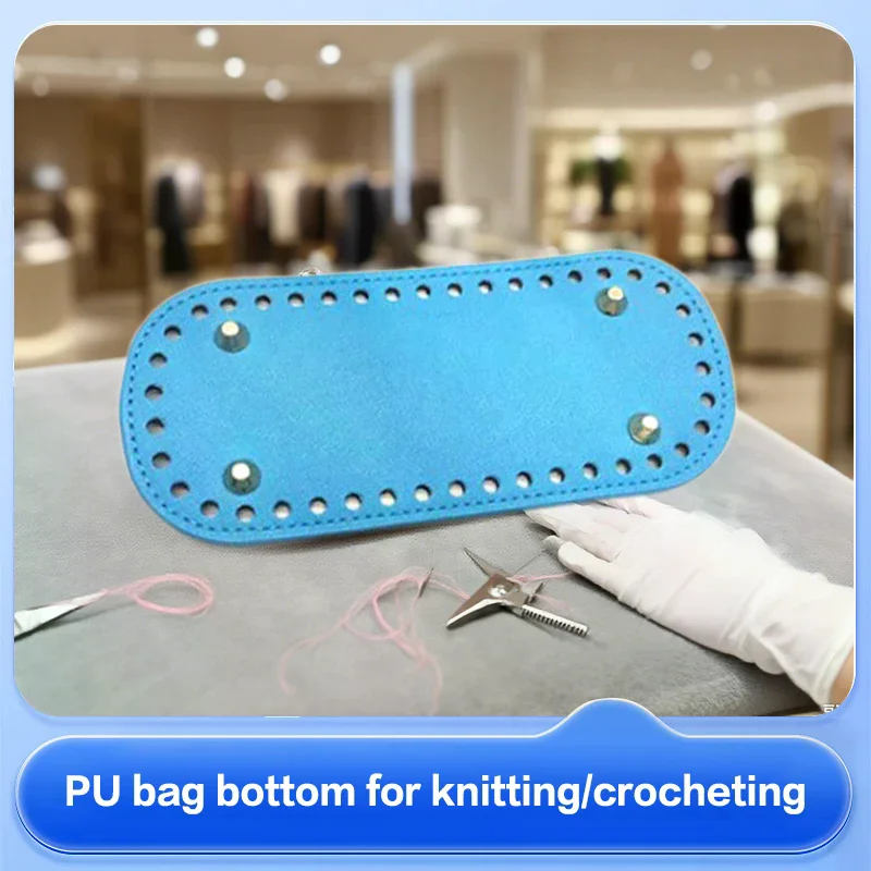 18*8 سنتيمتر قاع طويل لحقيبة محبوكة بولي Leather حقيبة جلدية قاعدة اليدوية أسفل مع ثقوب Diy بها بنفسك حقيبة كروشيه أسفل الملحقات