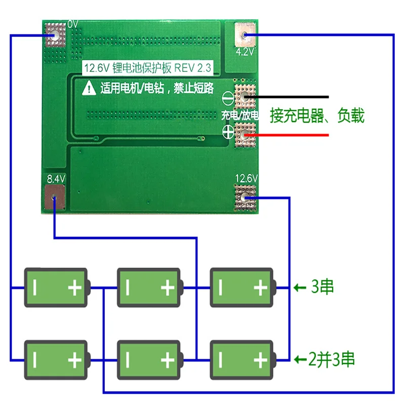 3-string/4-string 40A 60A lithium-ion battery charger protection board balanced/enhanced version can start the electric drill