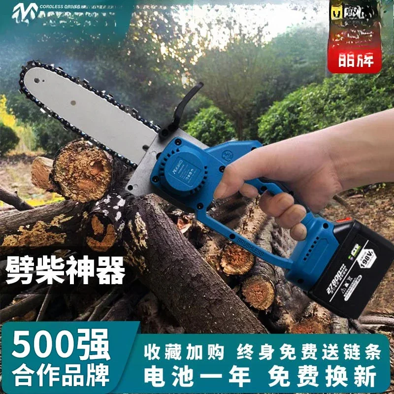 

yyhc rechargeable logging saw woodworking lithium electric chainsaw household small handheld saw firewood electric chain s