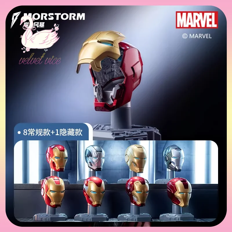 

Original Morstorm Marvel The Infinity Saga Sereis Iron Man Helmet Blind Box Action Figure Ornament Collect Toys Boys Gifts