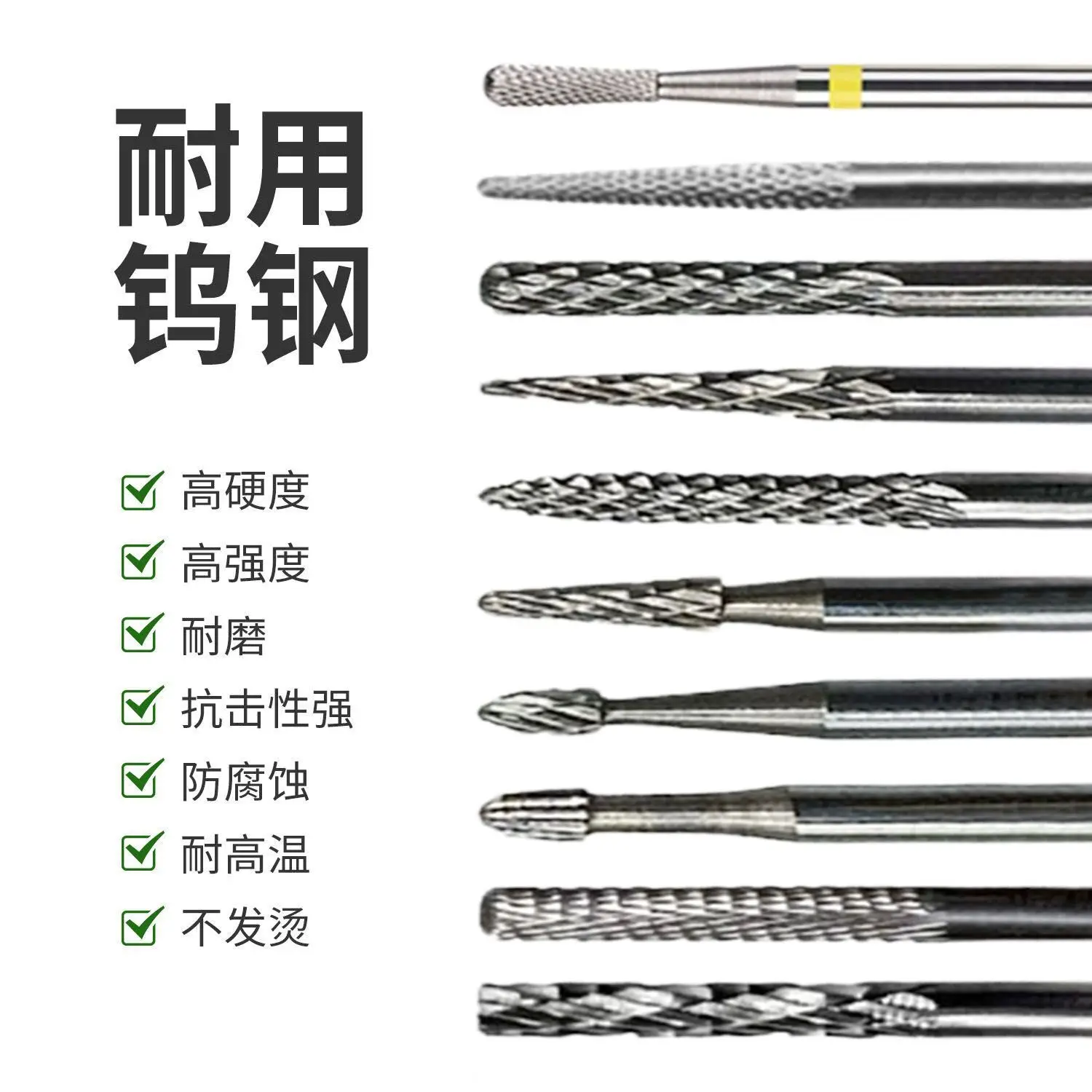 

Суперпрочная фреза из вольфрамовой стали для маникюра профессионального класса, для салонов красоты, для удаления и обработки ногтей, предварительная обработка.