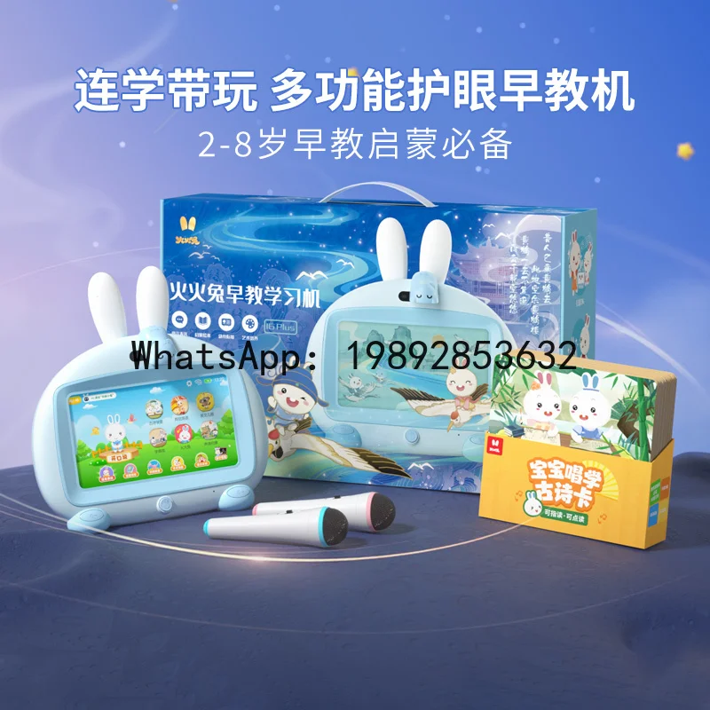 Early Education Machine Children's Learning Machine Intelligent Robot Toddler Baby Educational Reading Machine