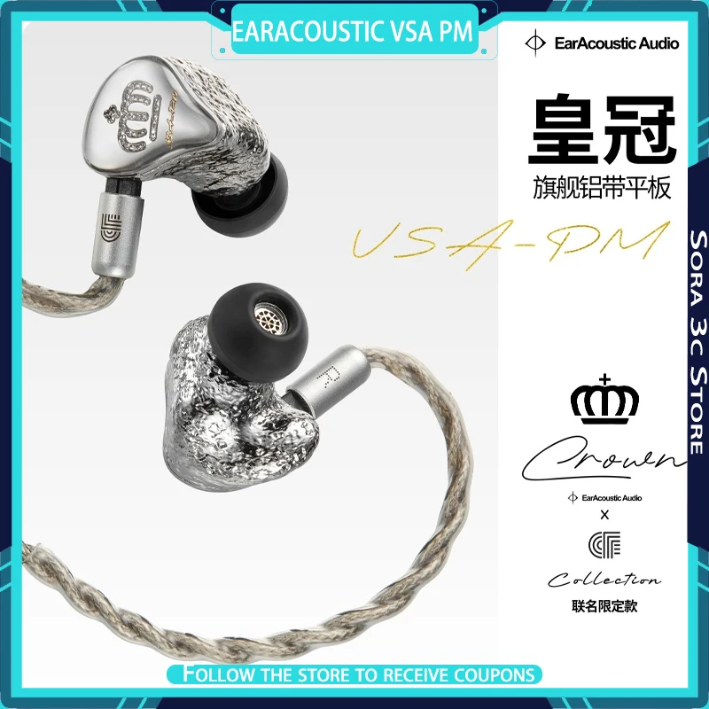 

Наушники-вкладыши EarAcoustic VSA PM Hi-Fi, лента, плоская магнитная конструкция драйвера, съемный кабель, проводные наушники