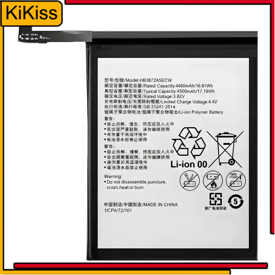 Mobile Phone Batter…