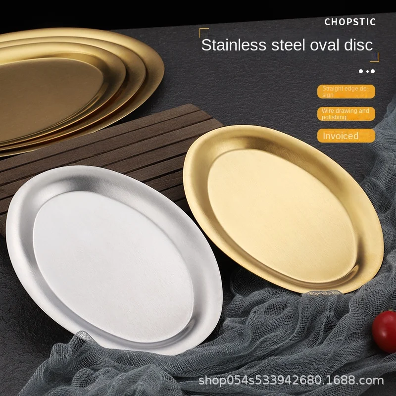 

304 Stainless Steel Oval Plate, Gold Barbecue Plate, Light Flat, Thickened Fish Plate, Dinner Plate, Denier Tray, Dessert Plate