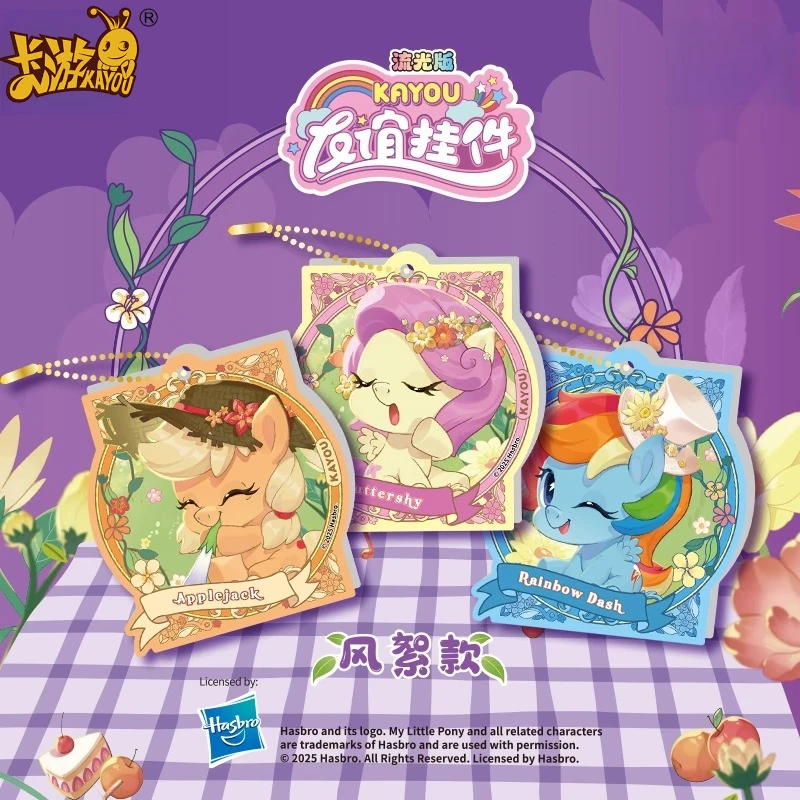KAYOU-Colgante de My Little Pony auténtico, edición fluida, tarjetas coleccionadas, caja Original, juguetes periféricos de animé, tarjeta Flash de regalo
