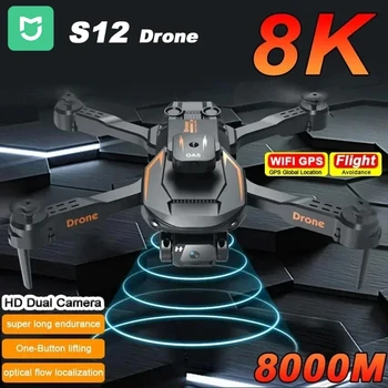 Mijia new Mini S12 Drone 8K 360 degree intelligent obstacle avoidance Drone HD aerial photography UAV remote control aircraft