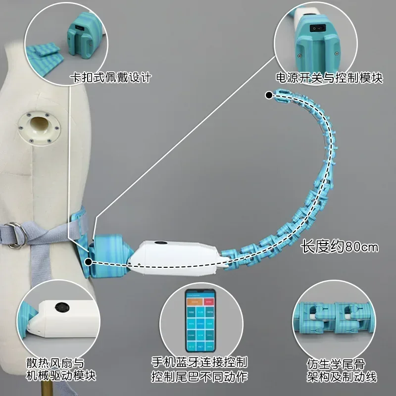 Mechanical Tail Furtail Intelligent Sensory Rechargeable Beast Tail Party Comic Exhibition Prop