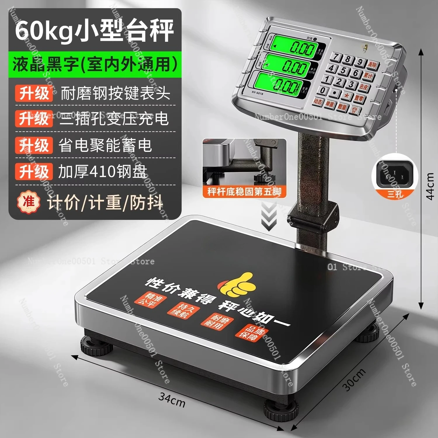 

Коммерческие малые платформенные весы 60 кг, высокоточные, для фруктов, домашнего использования, для рынка и уличной торговли