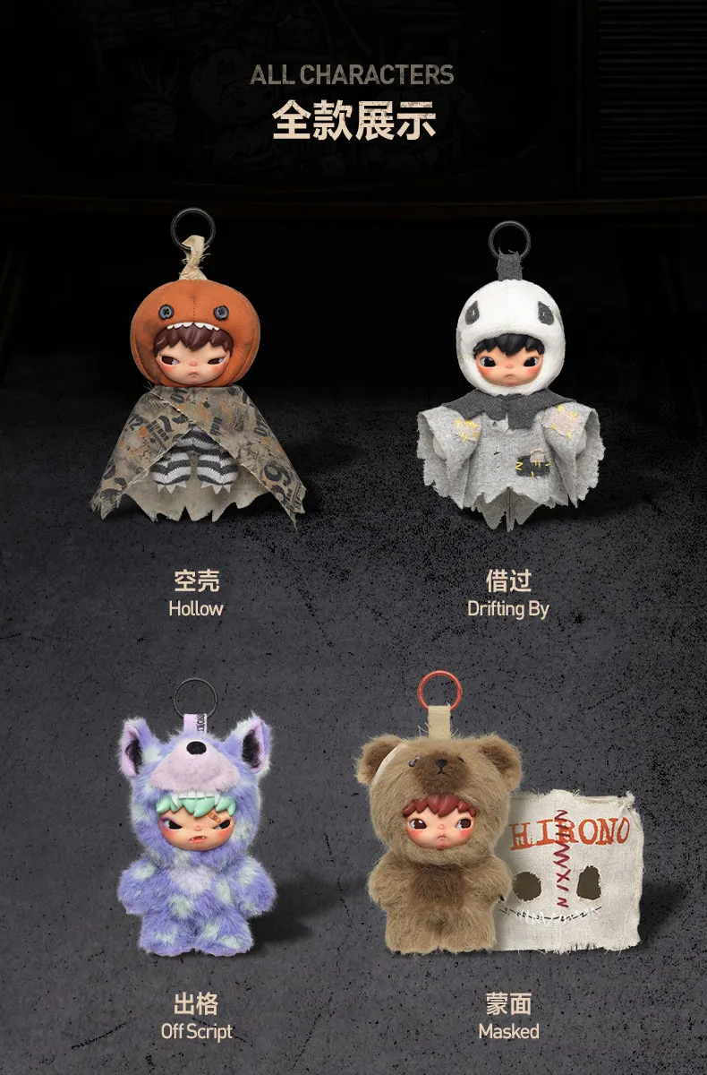 2026 Neue POP MART Hirono After Dark Serie Blindbox Plüschpuppen Anhänger Mystery Sammlerstück Überraschungs-Schreibtischspielzeug Geburtstagsgeschenk – Detail 2
