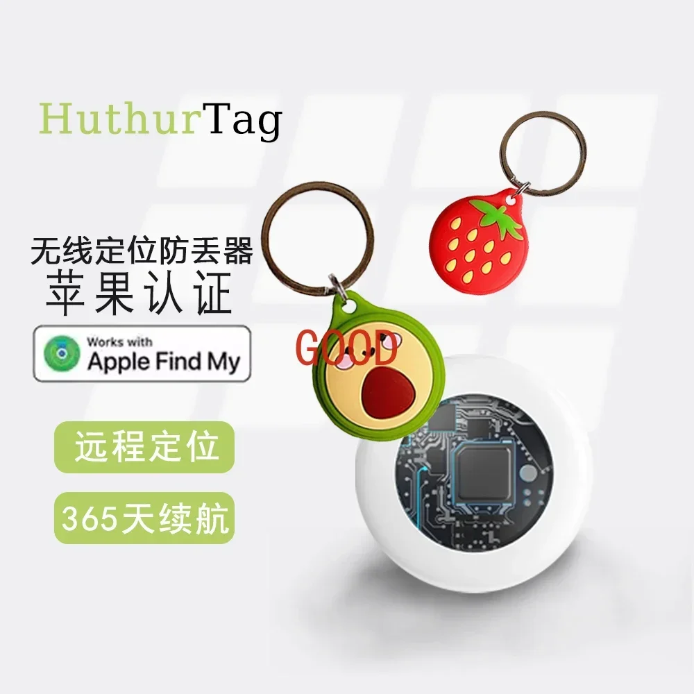 Artefacto antipérdida bicicleta en miniatura anciano antipérdida 5