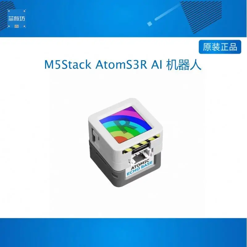 NEW M5Stack AtomS3R AI Chatbot Xiaozhi AI Voice ESP32S3 Xiaoling AI