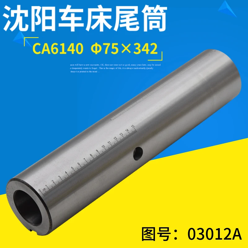 CA6140 CA6150 Tailstock Spindle Sleeve Inside Hole Morse 5# OD 75X342mm 3012 With Scale Lathe Accessories