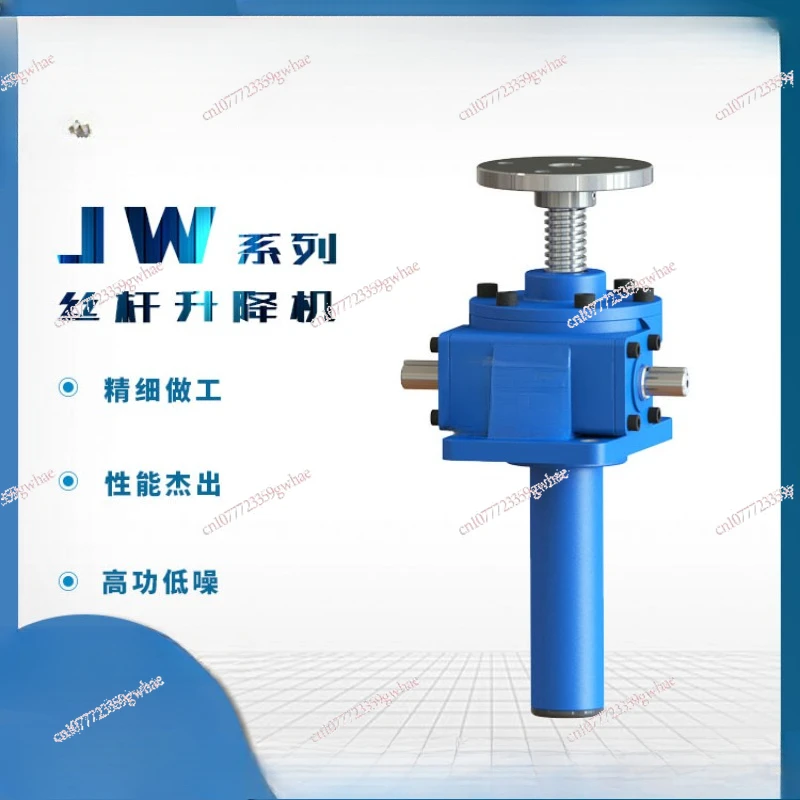 JWM JWB elevator Screw screw elevator