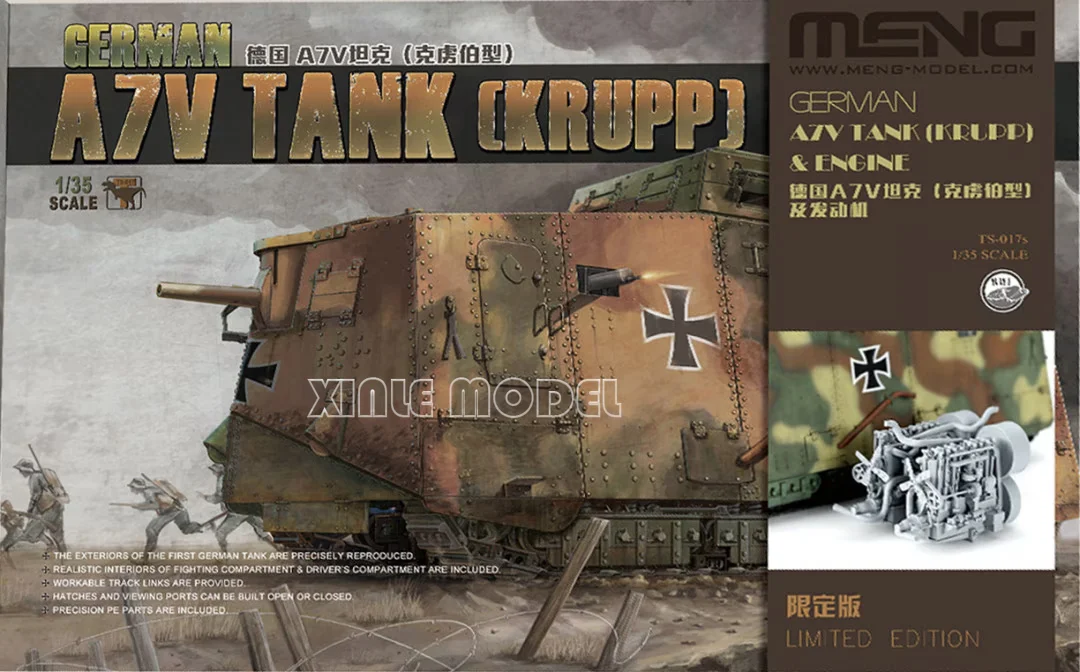 MENG TS-017S ドイツ軍 A7V 戦車 (クルップ) & エンジン 限定版 1/35 スケール モデルキット DIY おもちゃ