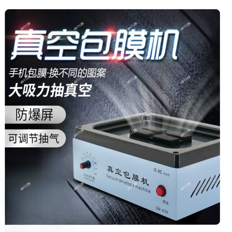 220V 15W Auto Vacuum Coating Machine Full Screen Phone Color Changing