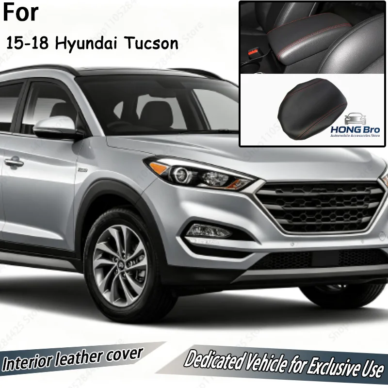 Suitable for 15-18 Hyundai Tucson Armrest Box Leather Cover Without Disassembly Elastic Interior Protective Cover