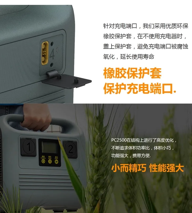 SKYRC PC2500W 45A 4-kanaals hoge stroomoplader 12-14S slimme batterij AS15U