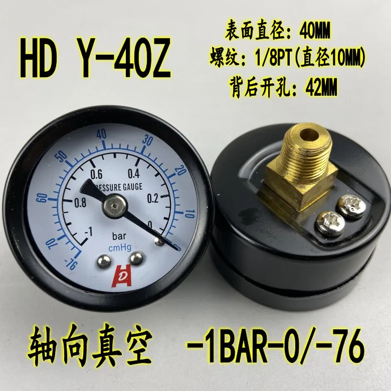 Y-40Z axial pressure gauge vacuum gauge pneumatic water pressure, 0-2,5, 10, kg 1 MPa